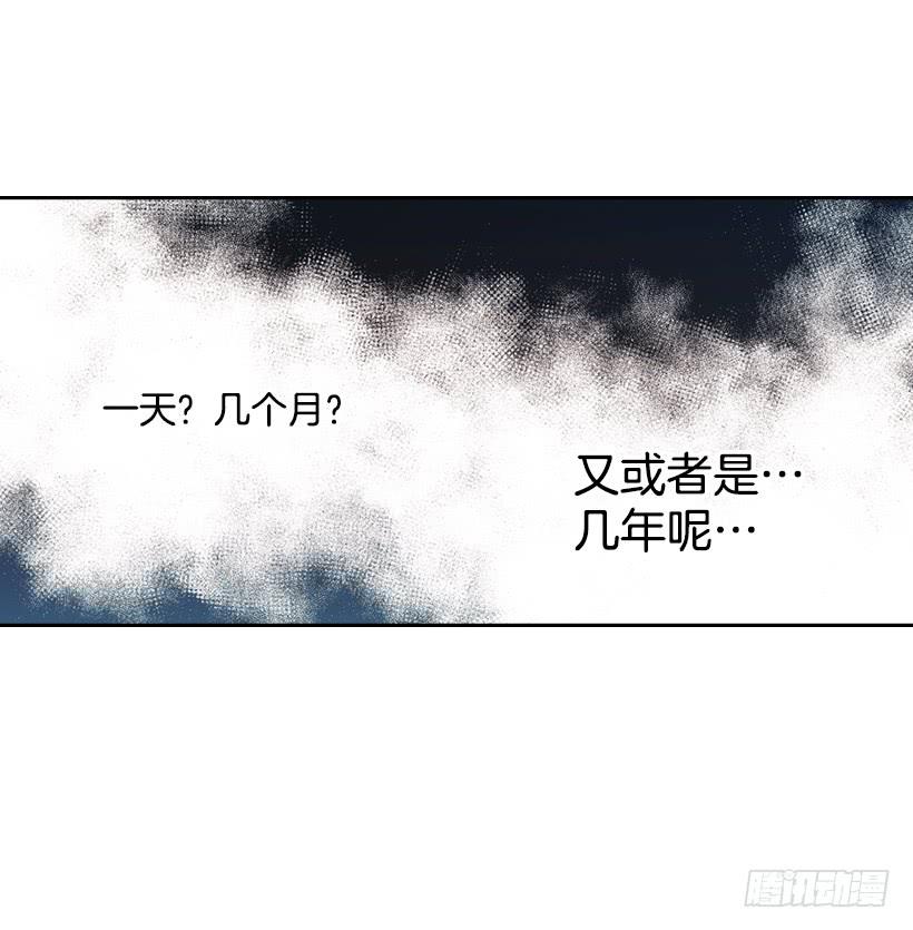 网络小说的法则韩漫全集-26.聚餐无删减无遮挡章节图片 