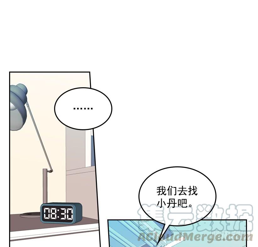 网络小说的法则韩漫全集-26.聚餐无删减无遮挡章节图片 