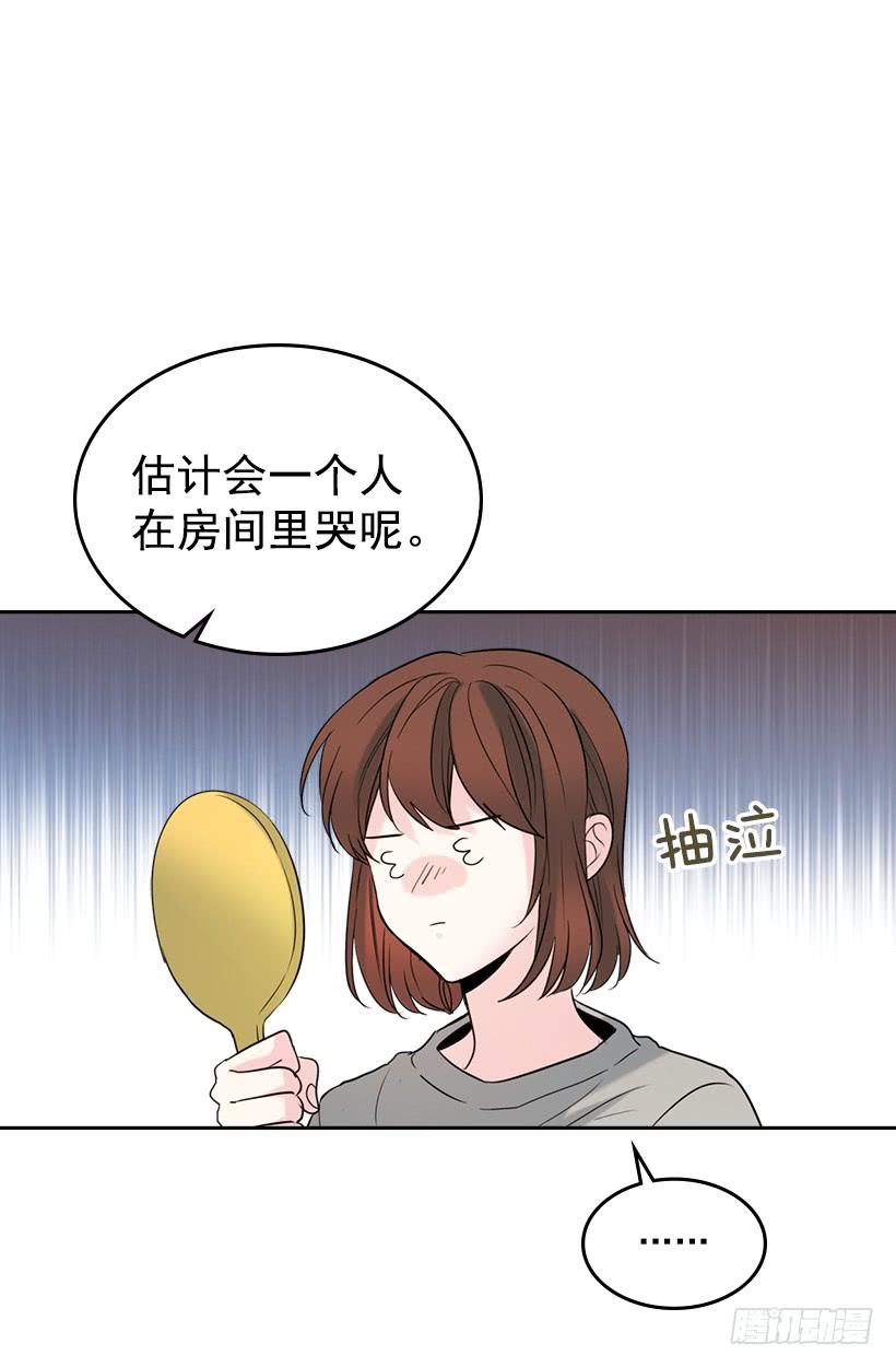 网络小说的法则韩漫全集-26.聚餐无删减无遮挡章节图片 
