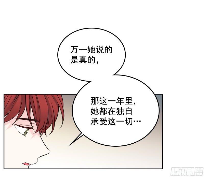 网络小说的法则韩漫全集-26.聚餐无删减无遮挡章节图片 