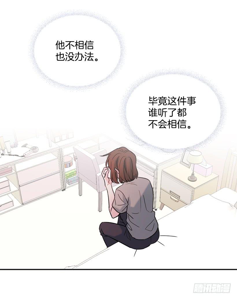 网络小说的法则韩漫全集-26.聚餐无删减无遮挡章节图片 