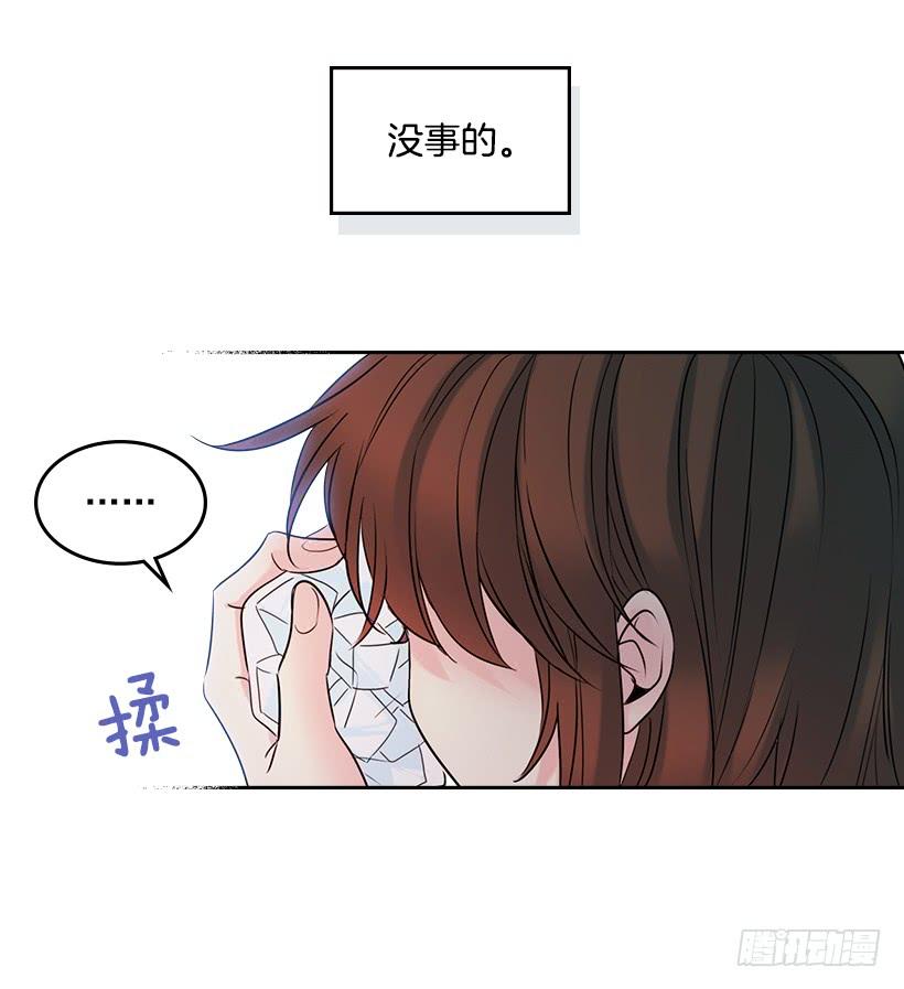 网络小说的法则韩漫全集-26.聚餐无删减无遮挡章节图片 