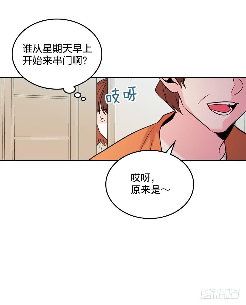 网络小说的法则韩漫全集-26.聚餐无删减无遮挡章节图片 