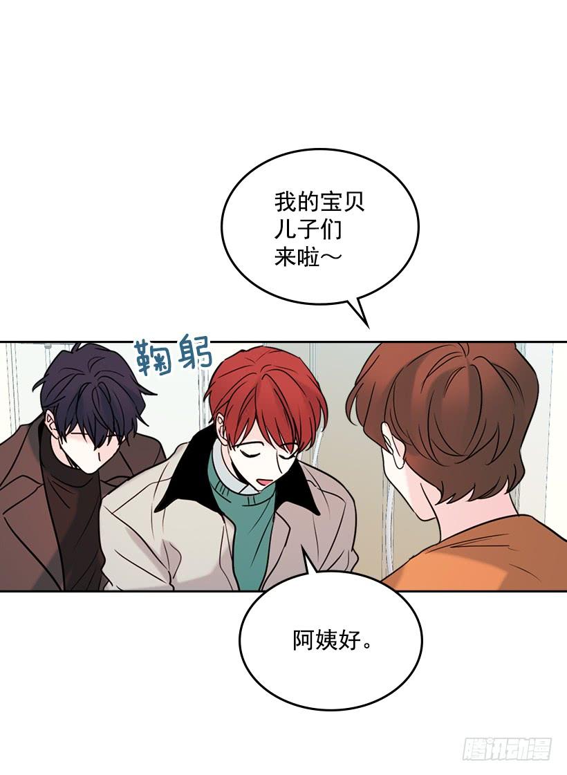 网络小说的法则韩漫全集-26.聚餐无删减无遮挡章节图片 