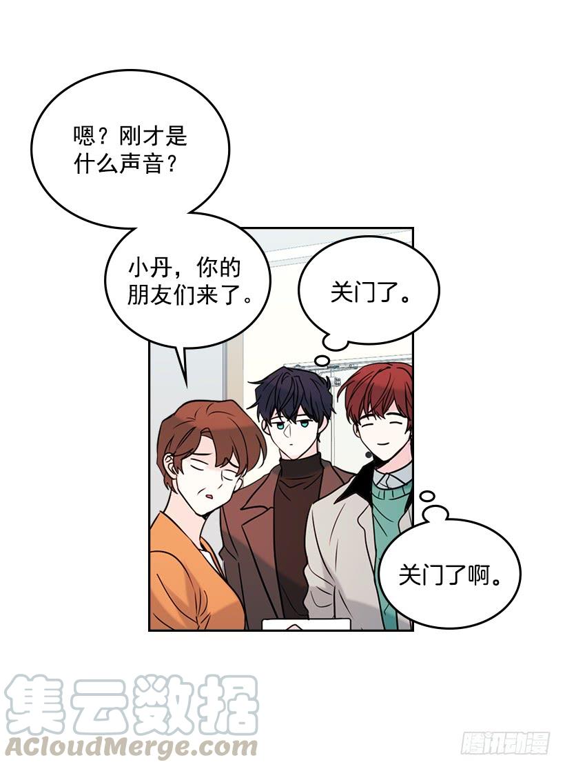 网络小说的法则韩漫全集-26.聚餐无删减无遮挡章节图片 