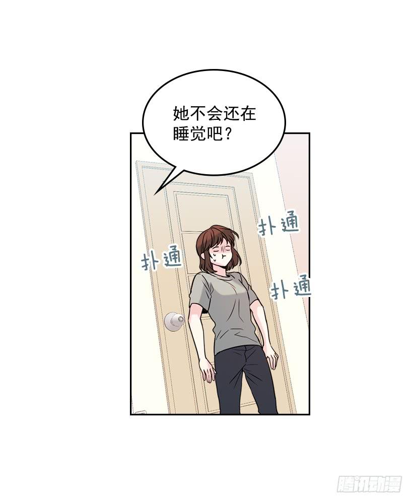 网络小说的法则韩漫全集-26.聚餐无删减无遮挡章节图片 