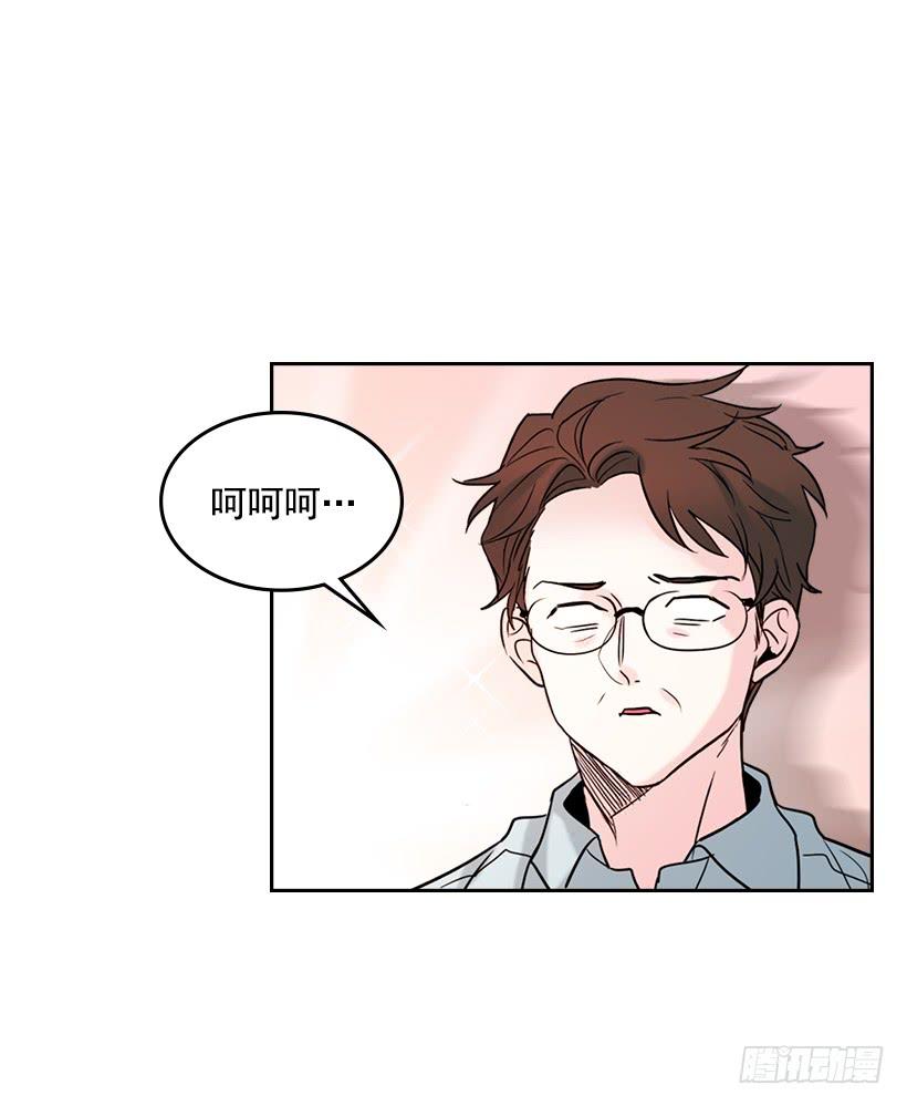 网络小说的法则韩漫全集-26.聚餐无删减无遮挡章节图片 