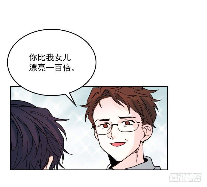 网络小说的法则韩漫全集-26.聚餐无删减无遮挡章节图片 
