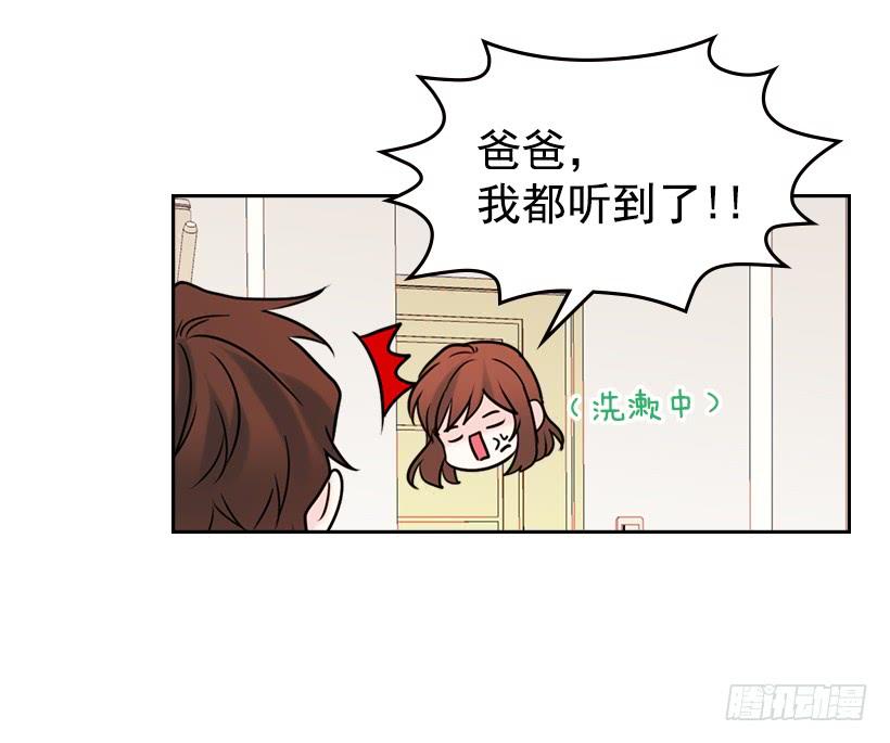 网络小说的法则韩漫全集-26.聚餐无删减无遮挡章节图片 