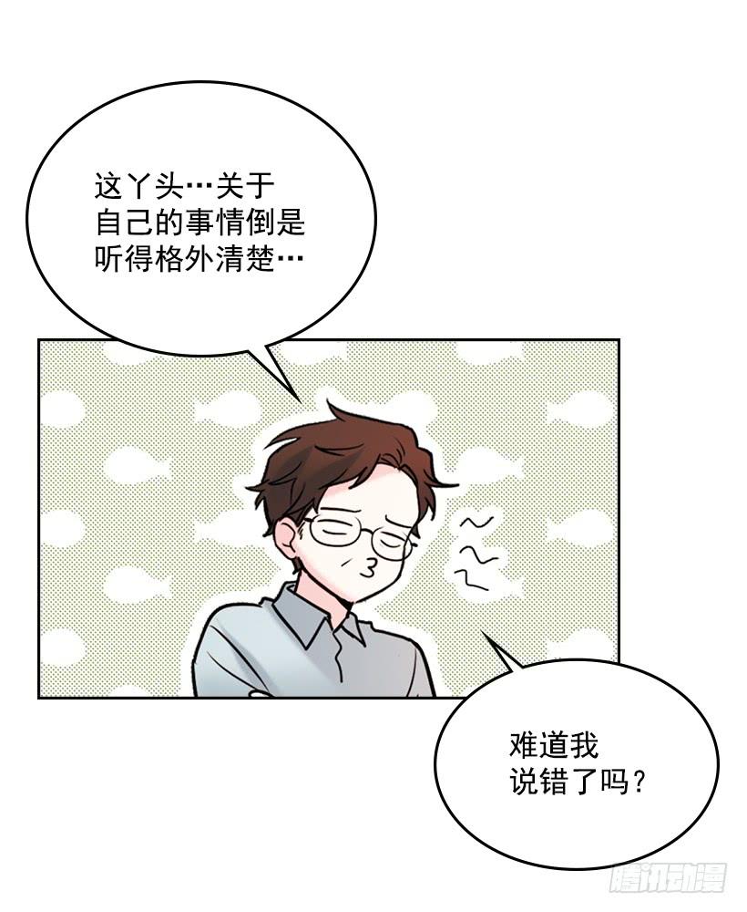 网络小说的法则韩漫全集-26.聚餐无删减无遮挡章节图片 