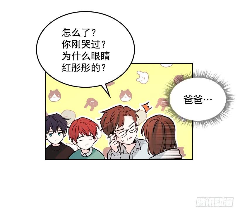 网络小说的法则韩漫全集-26.聚餐无删减无遮挡章节图片 