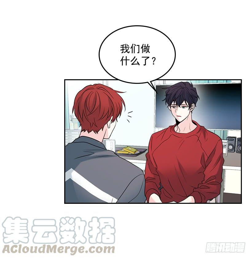 网络小说的法则韩漫全集-26.聚餐无删减无遮挡章节图片 