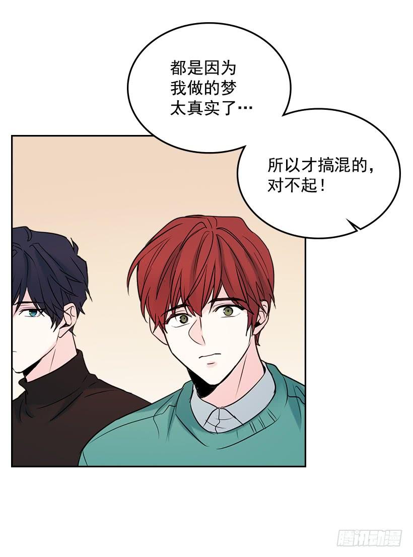 网络小说的法则韩漫全集-26.聚餐无删减无遮挡章节图片 