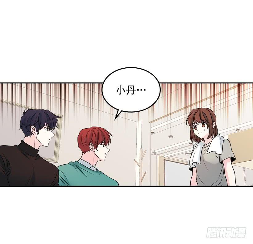 网络小说的法则韩漫全集-26.聚餐无删减无遮挡章节图片 