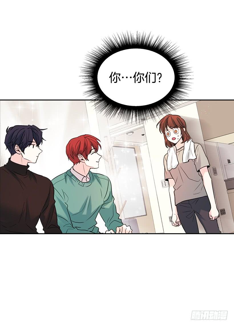 网络小说的法则韩漫全集-26.聚餐无删减无遮挡章节图片 