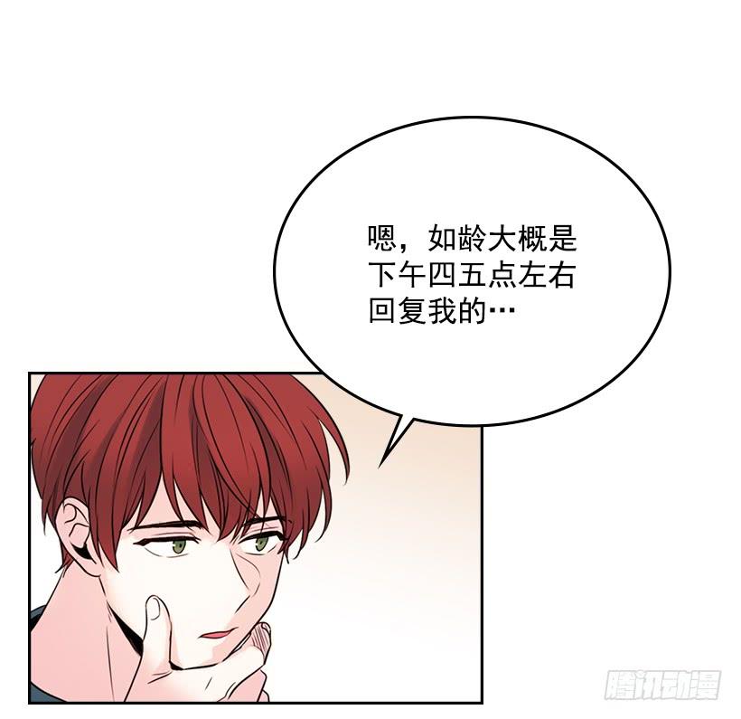 网络小说的法则韩漫全集-26.聚餐无删减无遮挡章节图片 