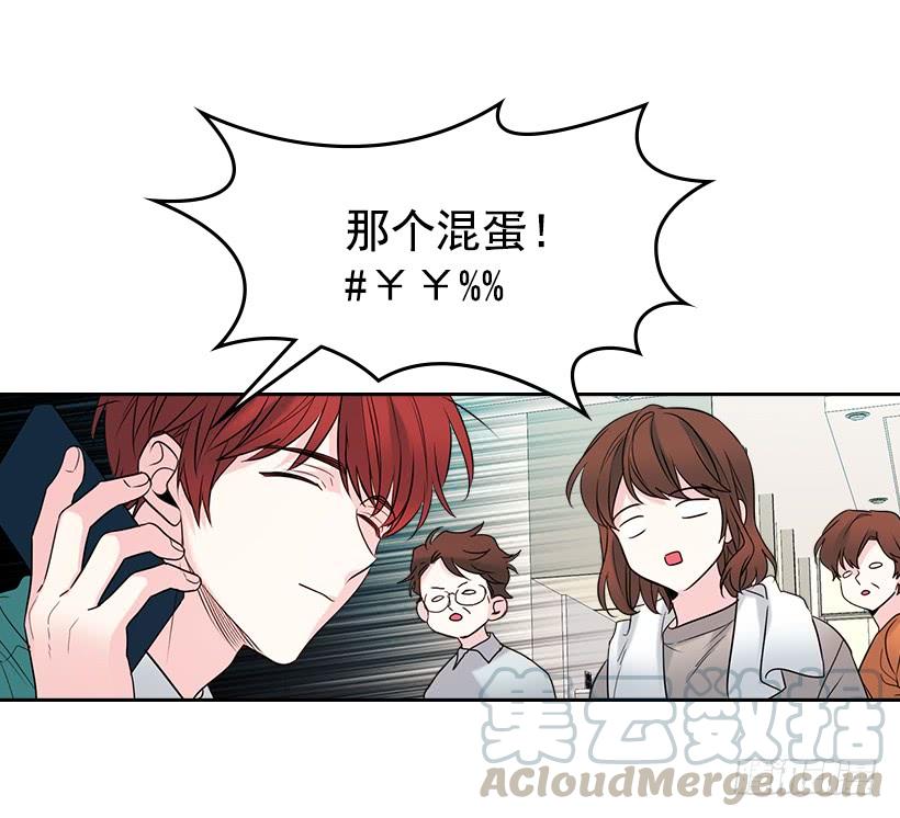 网络小说的法则韩漫全集-27.从天而降的人无删减无遮挡章节图片 