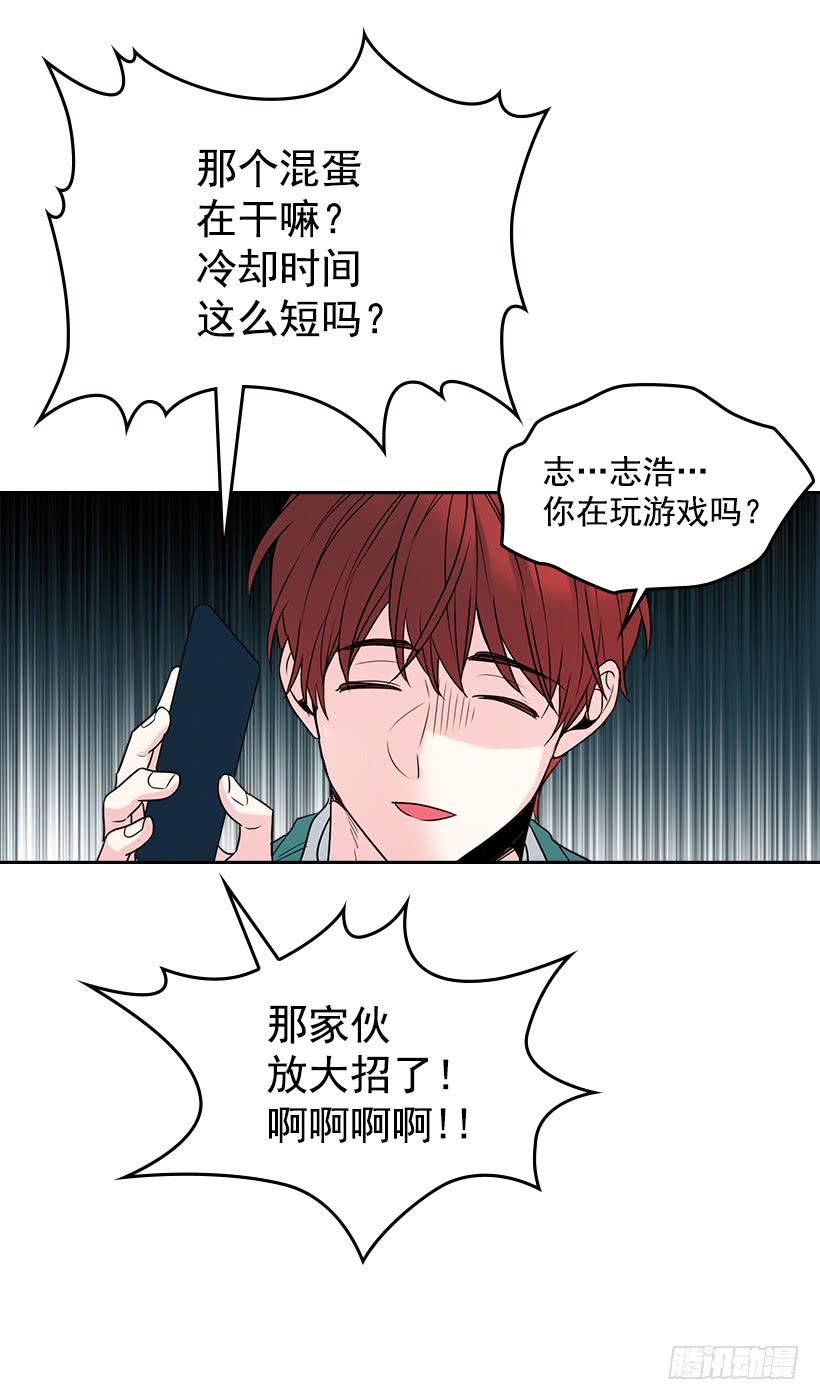 网络小说的法则韩漫全集-27.从天而降的人无删减无遮挡章节图片 