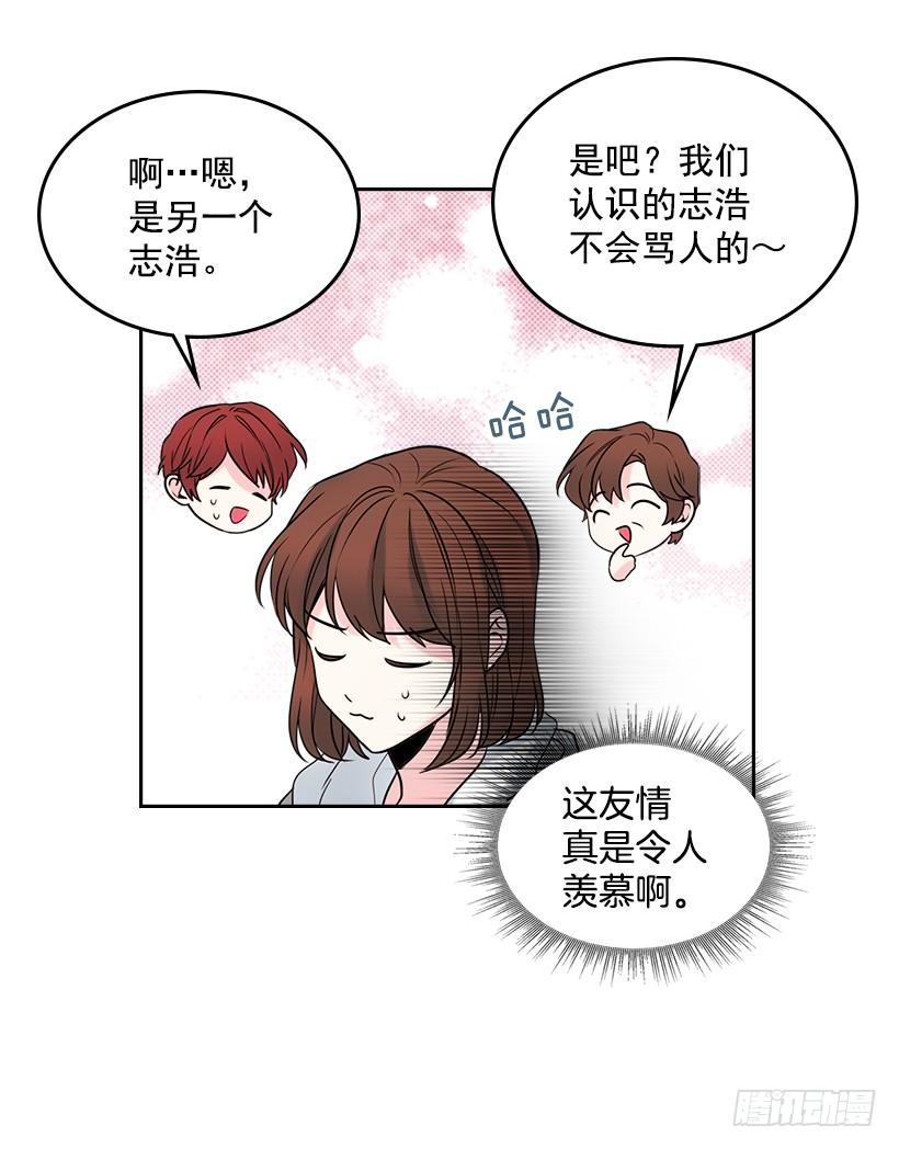 网络小说的法则韩漫全集-27.从天而降的人无删减无遮挡章节图片 