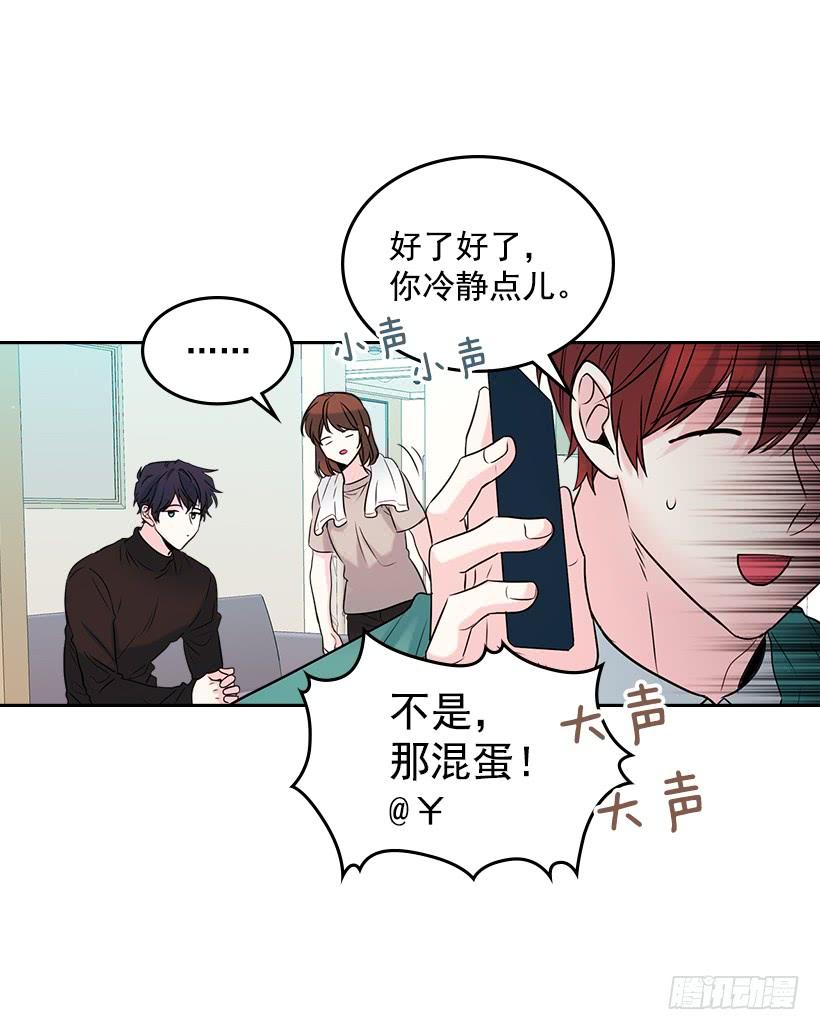 网络小说的法则韩漫全集-27.从天而降的人无删减无遮挡章节图片 