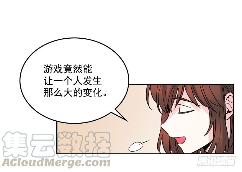 网络小说的法则韩漫全集-27.从天而降的人无删减无遮挡章节图片 