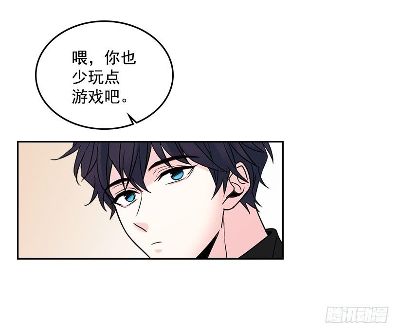 网络小说的法则韩漫全集-27.从天而降的人无删减无遮挡章节图片 