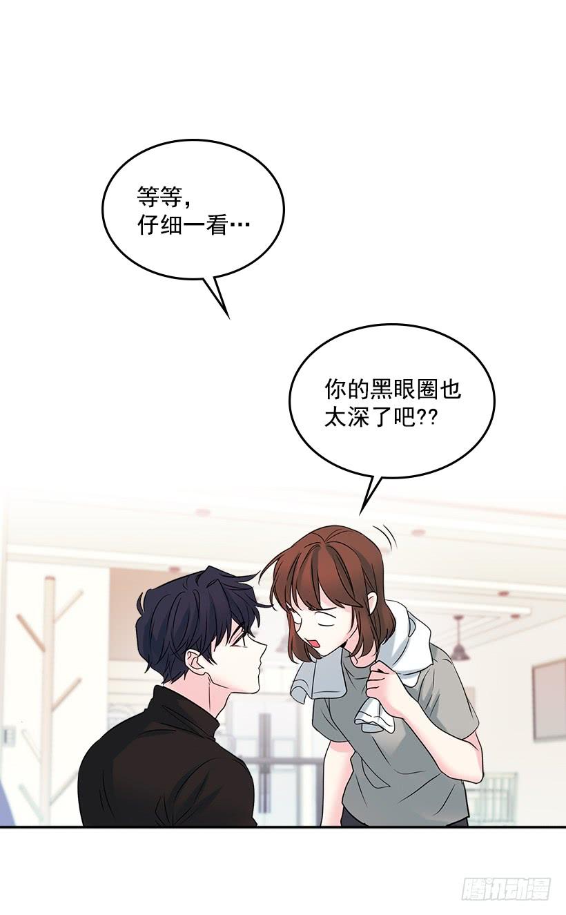 网络小说的法则韩漫全集-27.从天而降的人无删减无遮挡章节图片 