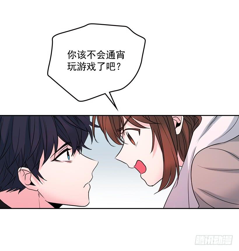 网络小说的法则韩漫全集-27.从天而降的人无删减无遮挡章节图片 