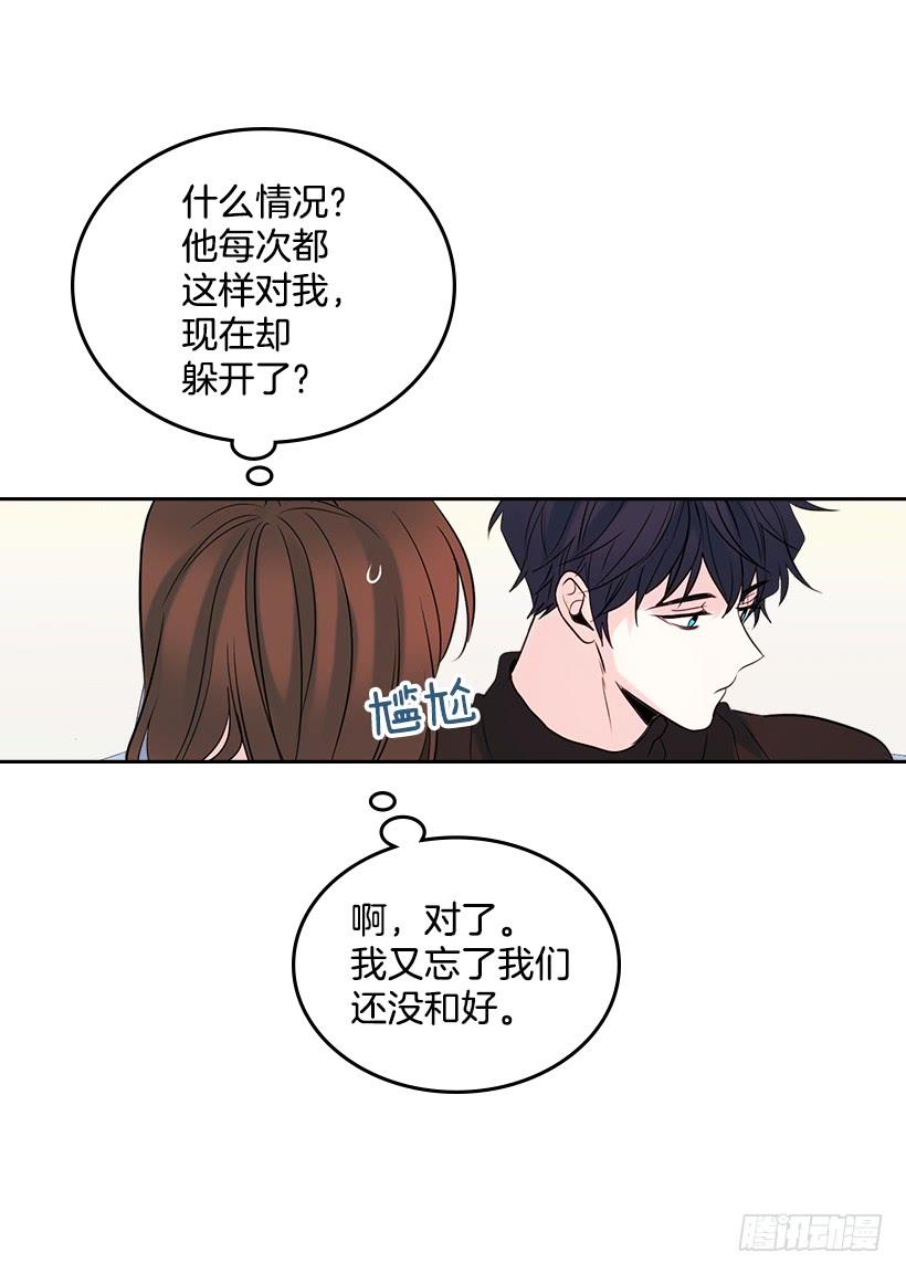 网络小说的法则韩漫全集-27.从天而降的人无删减无遮挡章节图片 