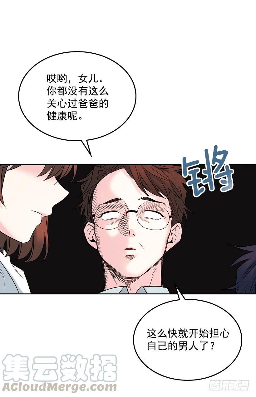 网络小说的法则韩漫全集-27.从天而降的人无删减无遮挡章节图片 