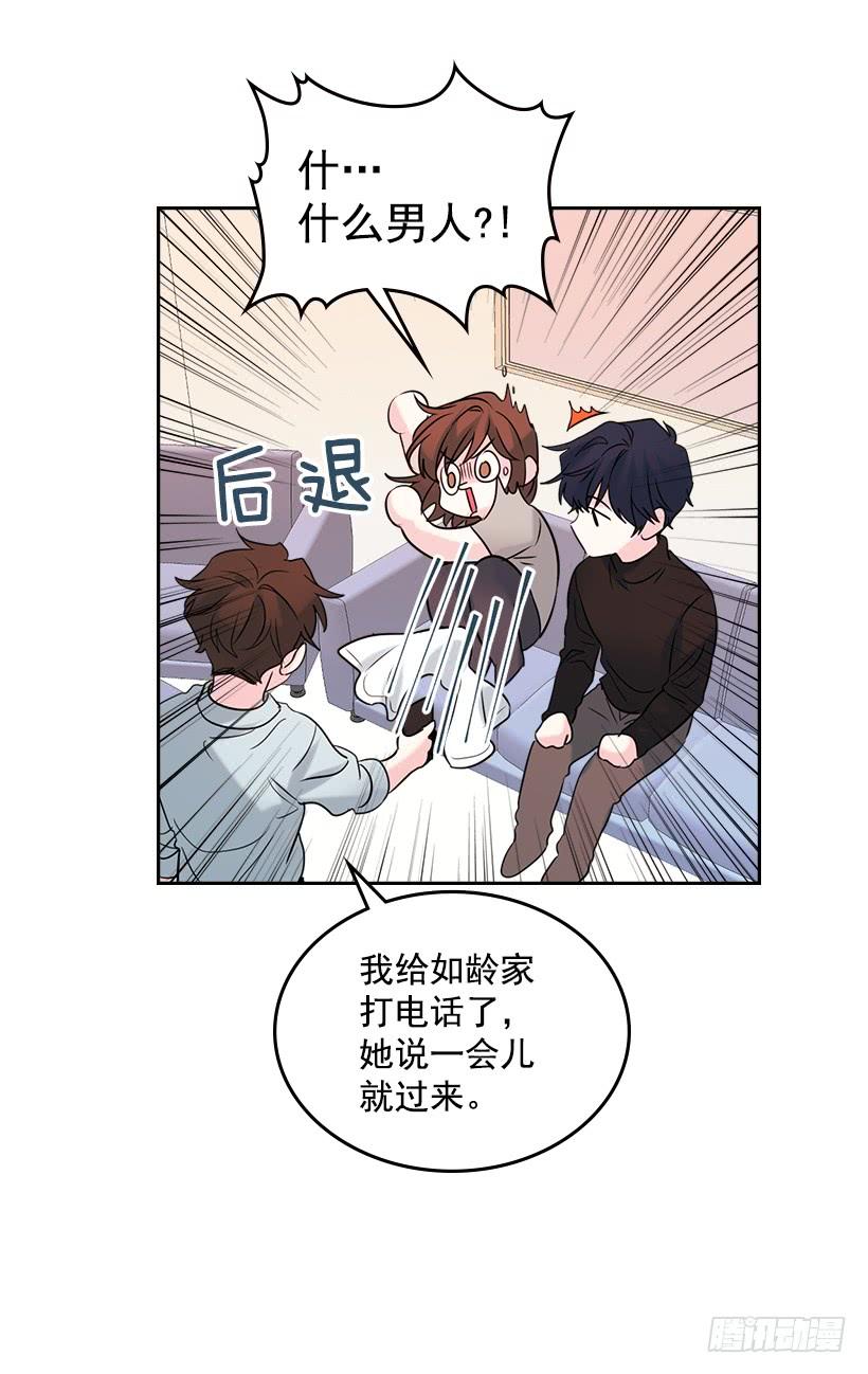 网络小说的法则韩漫全集-27.从天而降的人无删减无遮挡章节图片 