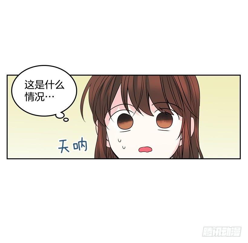 网络小说的法则韩漫全集-27.从天而降的人无删减无遮挡章节图片 