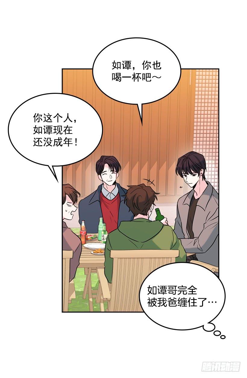 网络小说的法则韩漫全集-27.从天而降的人无删减无遮挡章节图片 