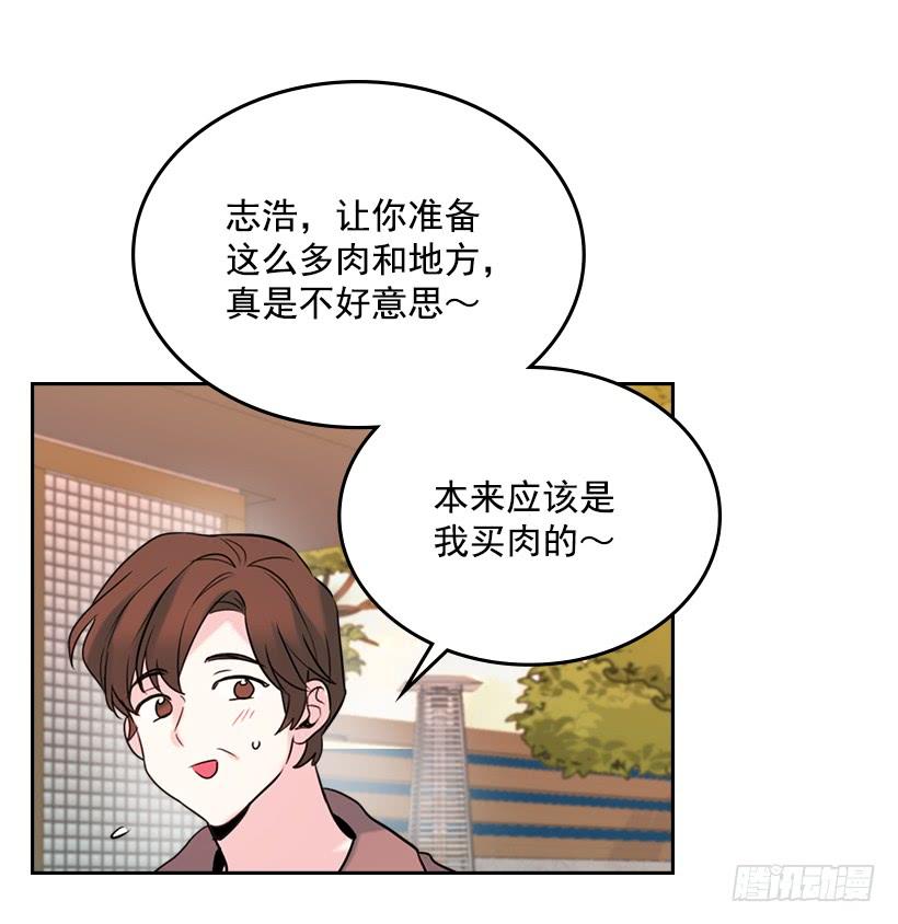 网络小说的法则韩漫全集-27.从天而降的人无删减无遮挡章节图片 