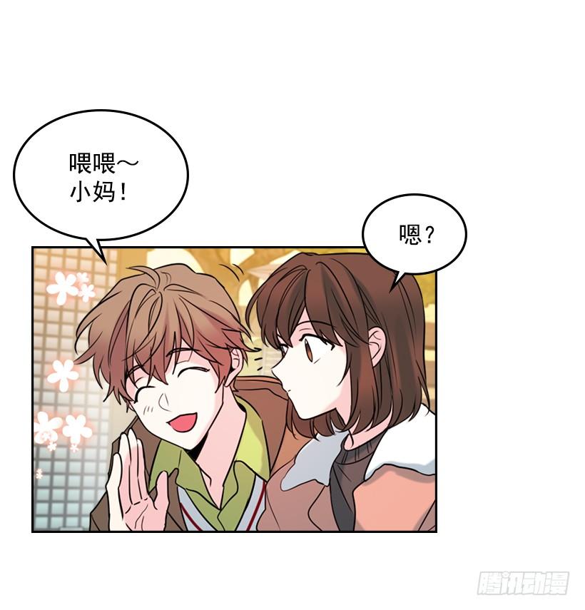 网络小说的法则韩漫全集-27.从天而降的人无删减无遮挡章节图片 