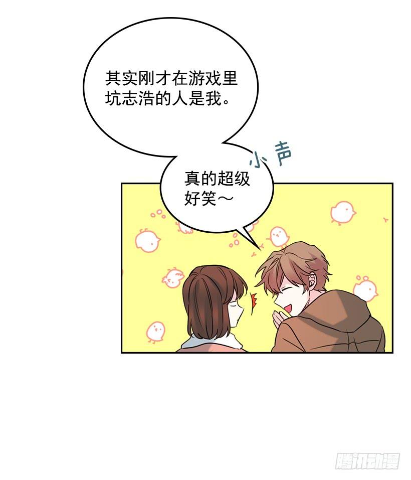 网络小说的法则韩漫全集-27.从天而降的人无删减无遮挡章节图片 