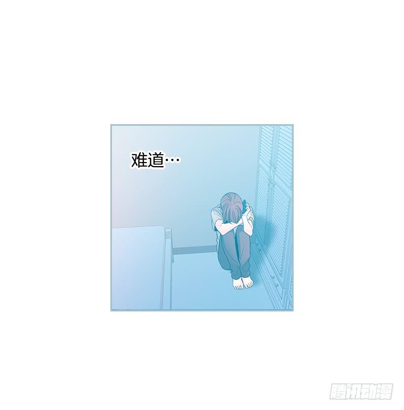 网络小说的法则韩漫全集-27.从天而降的人无删减无遮挡章节图片 