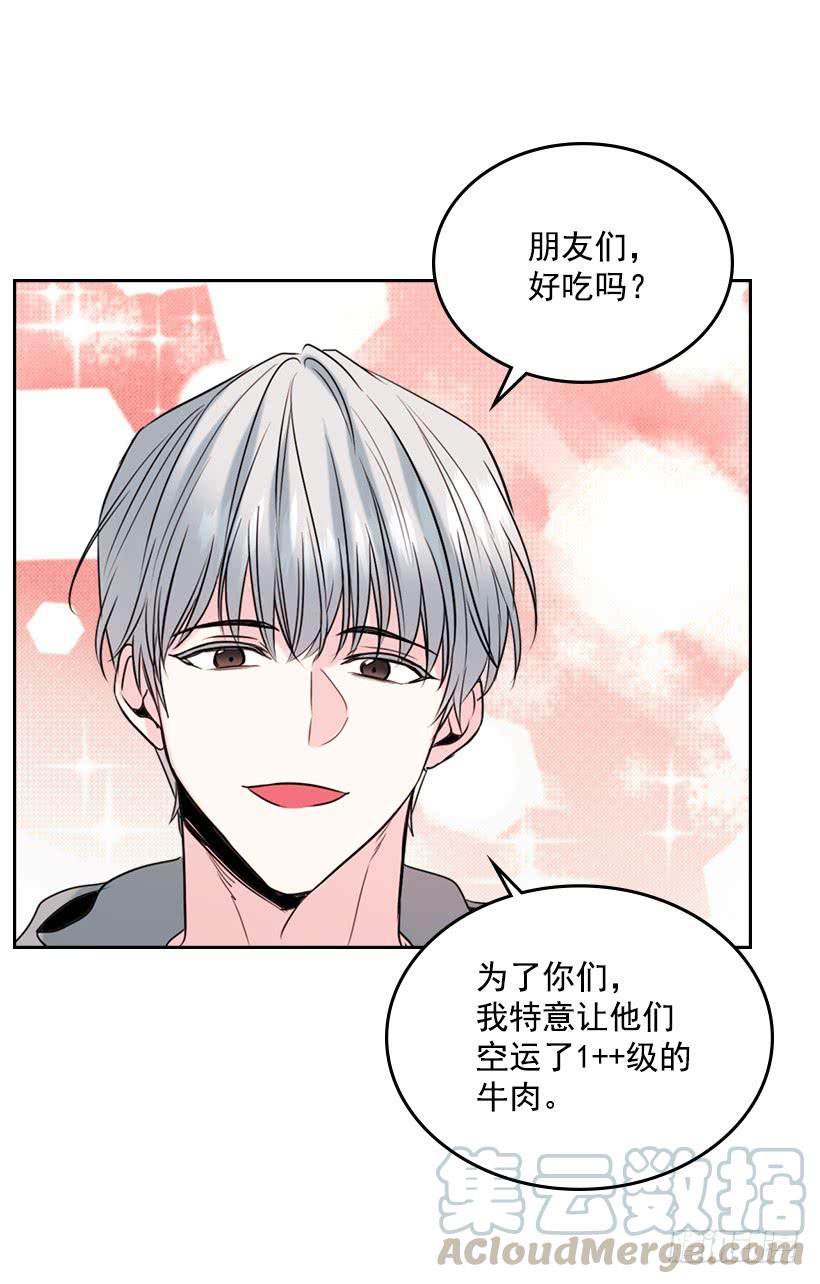 网络小说的法则韩漫全集-27.从天而降的人无删减无遮挡章节图片 
