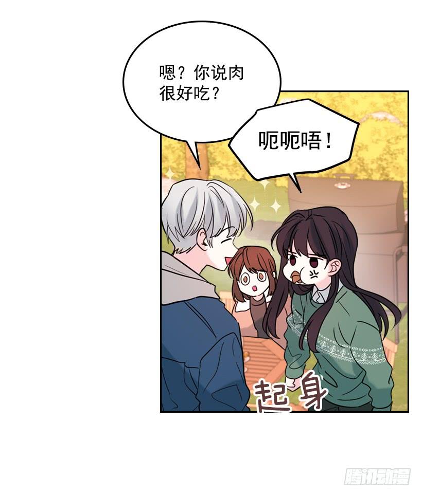 网络小说的法则韩漫全集-27.从天而降的人无删减无遮挡章节图片 