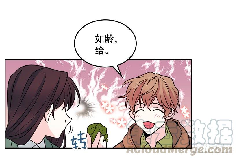 网络小说的法则韩漫全集-27.从天而降的人无删减无遮挡章节图片 
