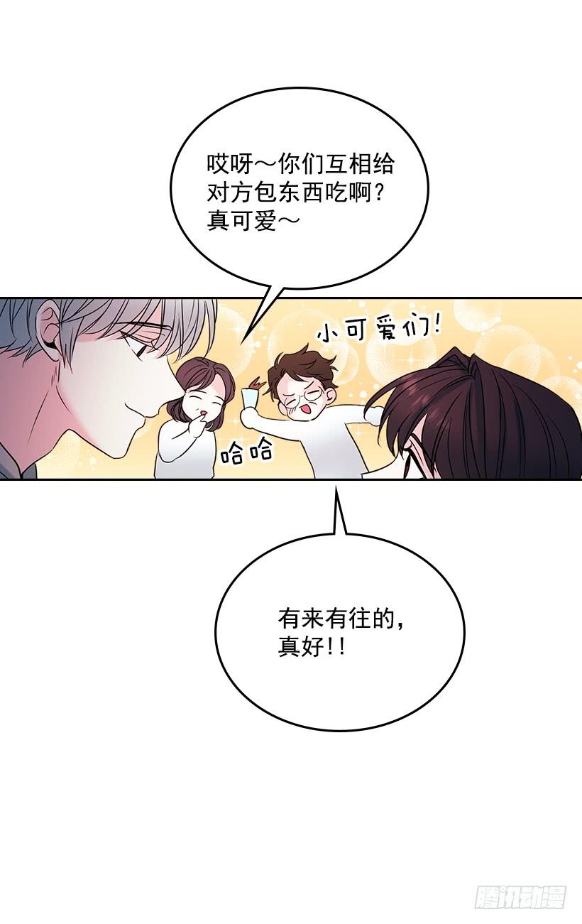 网络小说的法则韩漫全集-27.从天而降的人无删减无遮挡章节图片 