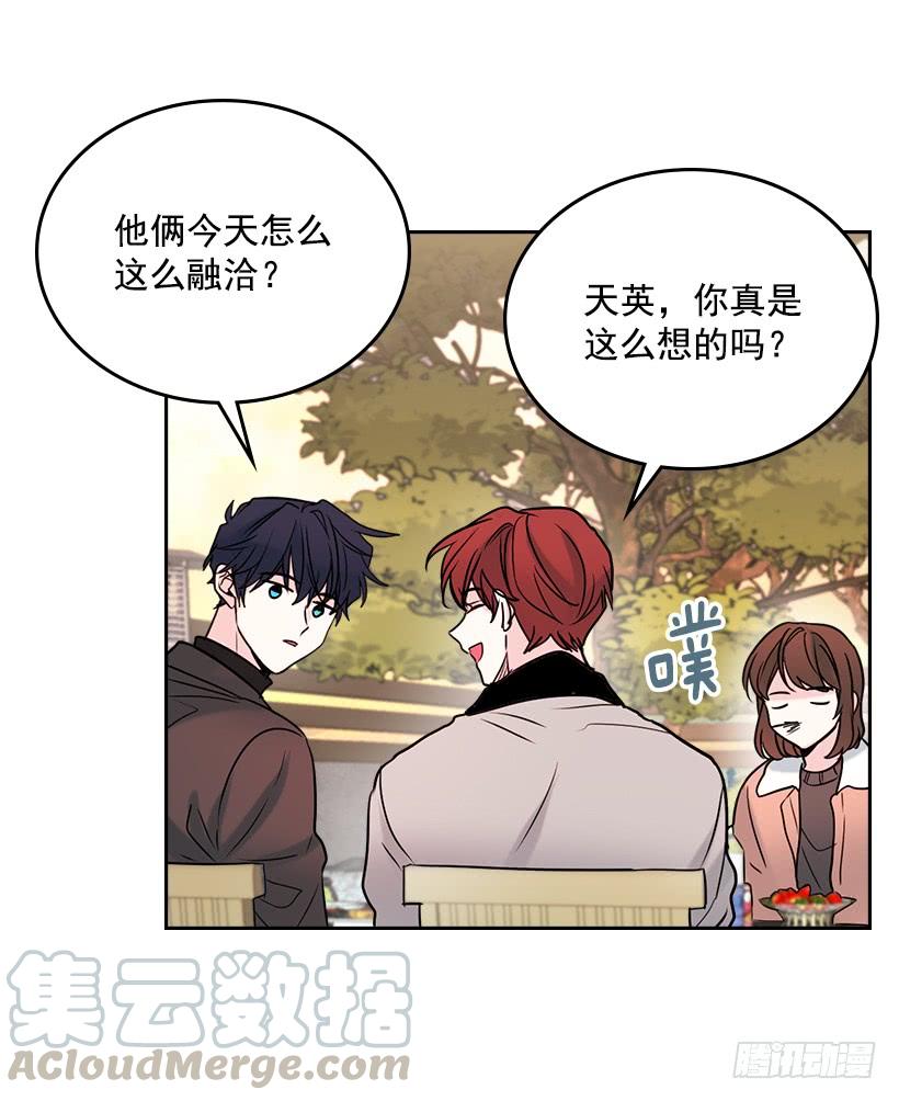 网络小说的法则韩漫全集-27.从天而降的人无删减无遮挡章节图片 