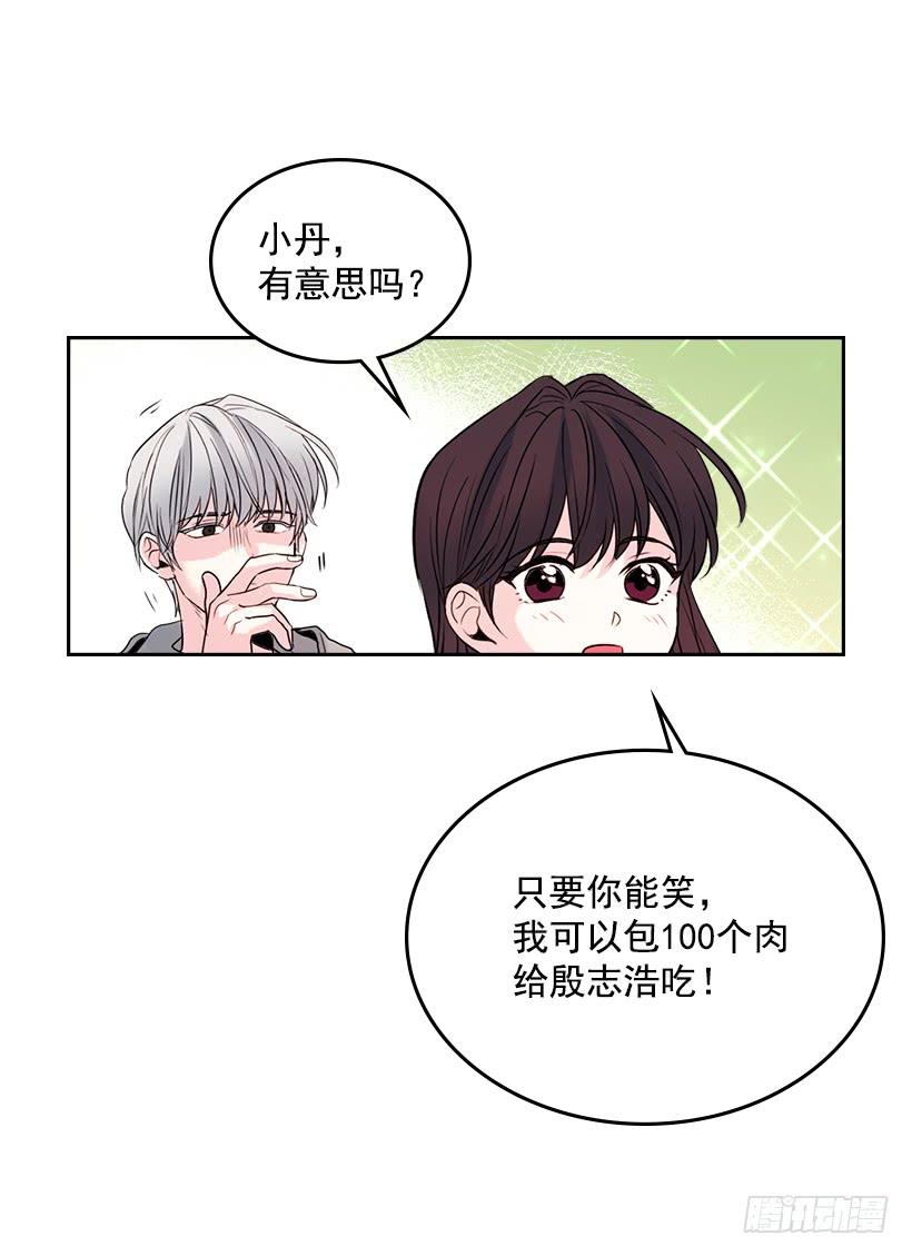 网络小说的法则韩漫全集-27.从天而降的人无删减无遮挡章节图片 