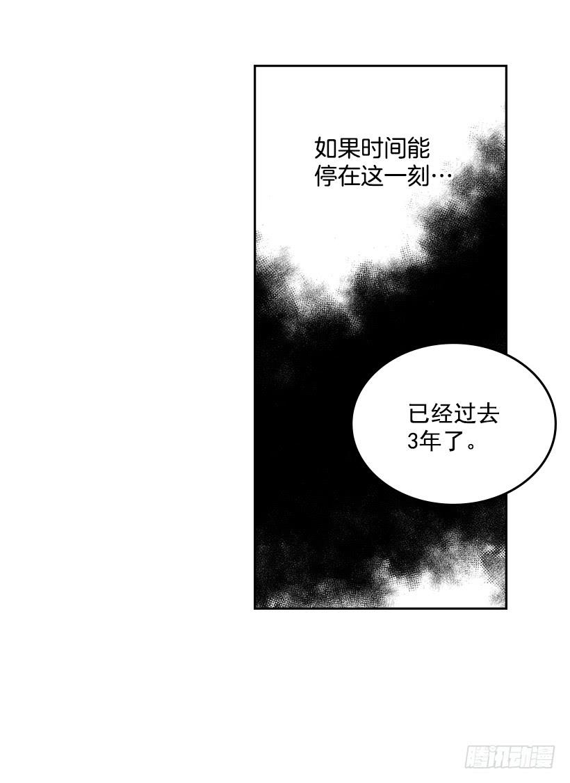 网络小说的法则韩漫全集-27.从天而降的人无删减无遮挡章节图片 