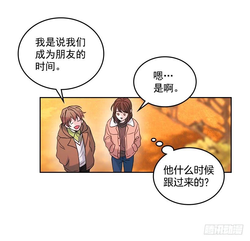 网络小说的法则韩漫全集-27.从天而降的人无删减无遮挡章节图片 