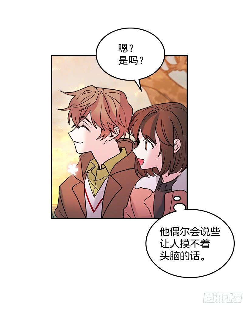 网络小说的法则韩漫全集-27.从天而降的人无删减无遮挡章节图片 