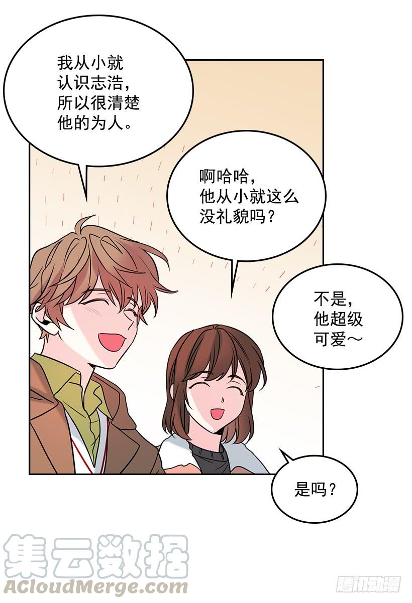 网络小说的法则韩漫全集-27.从天而降的人无删减无遮挡章节图片 