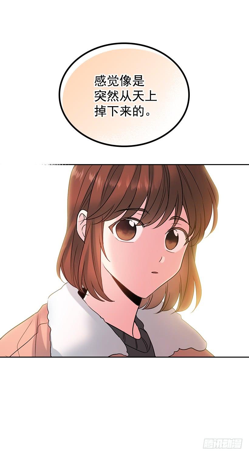 网络小说的法则韩漫全集-27.从天而降的人无删减无遮挡章节图片 