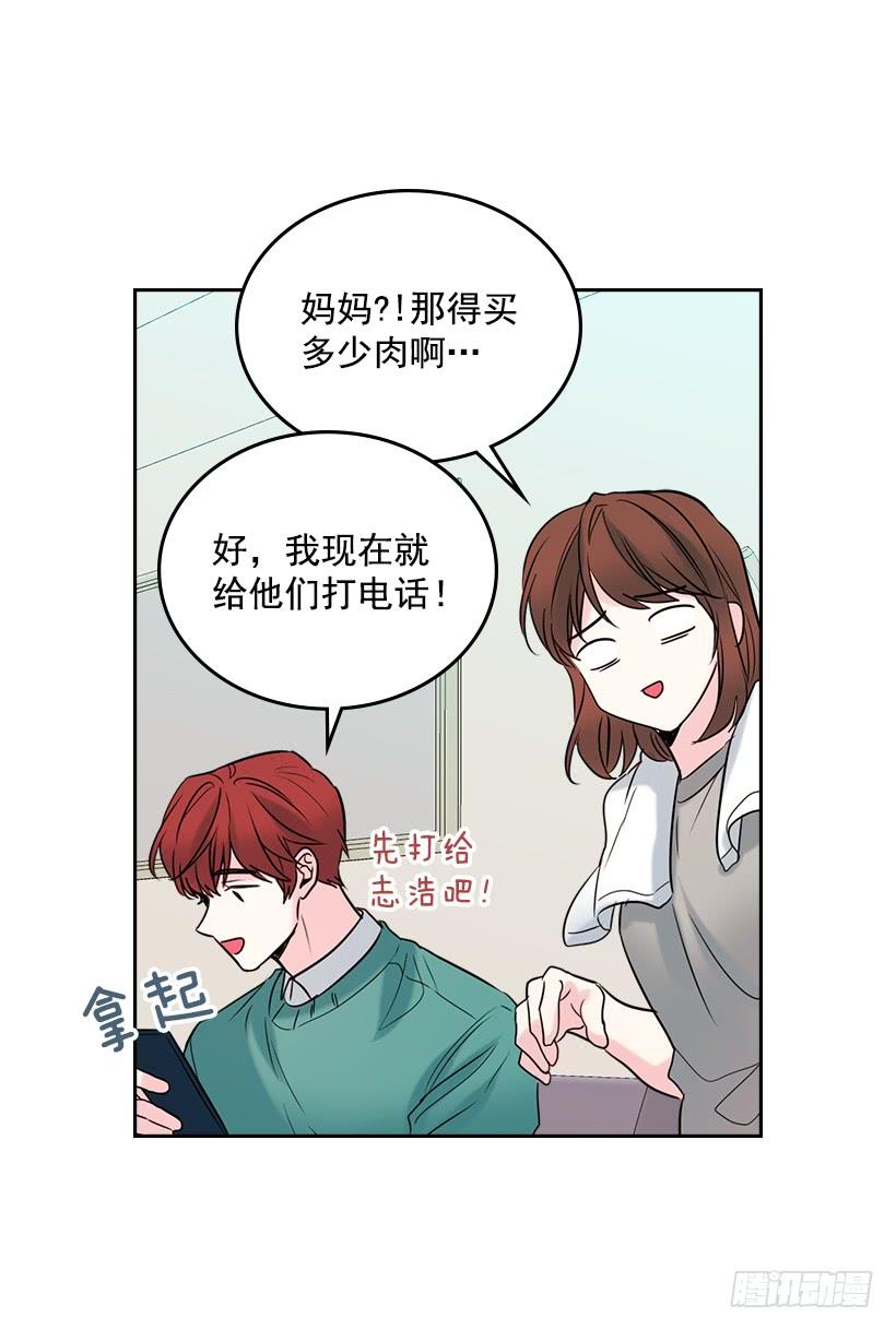 网络小说的法则韩漫全集-27.从天而降的人无删减无遮挡章节图片 