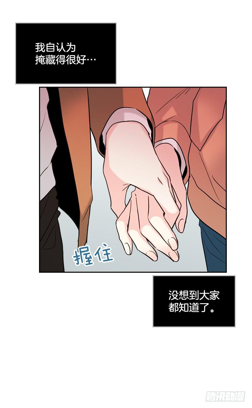 网络小说的法则韩漫全集-28.我们是朋友啊！无删减无遮挡章节图片 